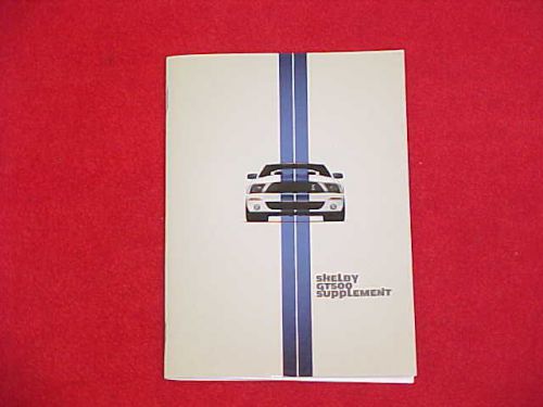 2008 ford new mustang shelby gt500 gt 500 only nos original supplement book 08