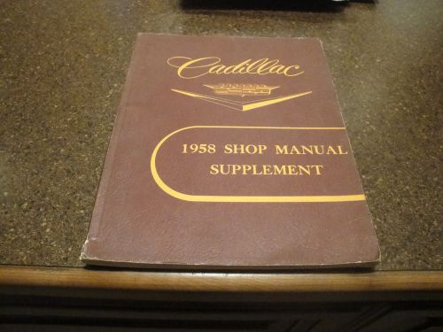 1958 cadillac shop manual supplement
