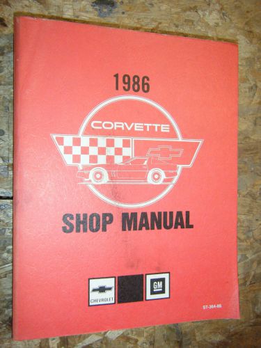 1986 chevrolet corvette original factory service manual shop repair