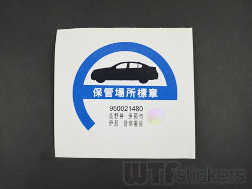 Jdm parking sticker decal g35 sedan