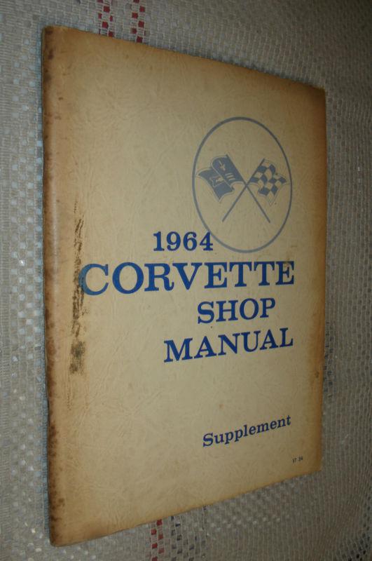 1964 chevy corvette service manual supplement shop book original use with 1963 