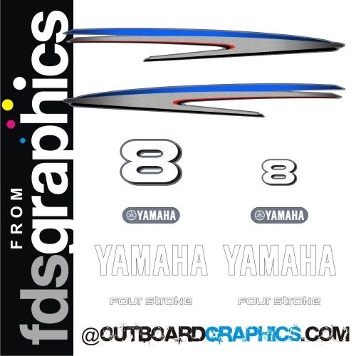 Yamaha 8hp 4 stroke outboard engine decals/sticker kit - other outputs available
