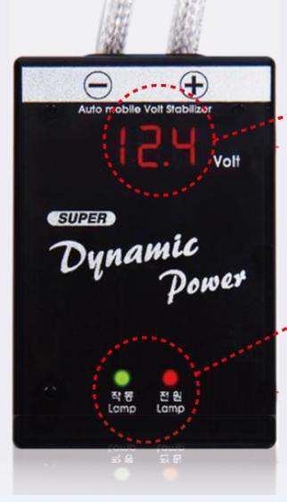 Battery voltage display! "dynamic power" stabilizer battery gas fuel saver