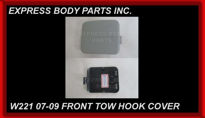 2007-2012 w221 s class mercedes front tow hook cover s550 s600 cap 2218850223