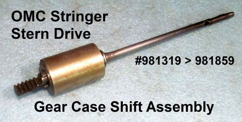 Stringer omc gear case shift assembly #981319&gt;981859 - used