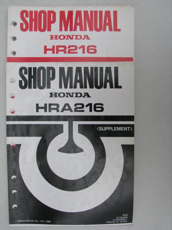 Honda shop service manual hr216 hra216 hr hra 216