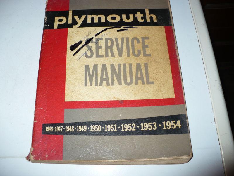 Plymouth service manual 1946 1947 1948 1949 1950 1951 1952 1953 1954