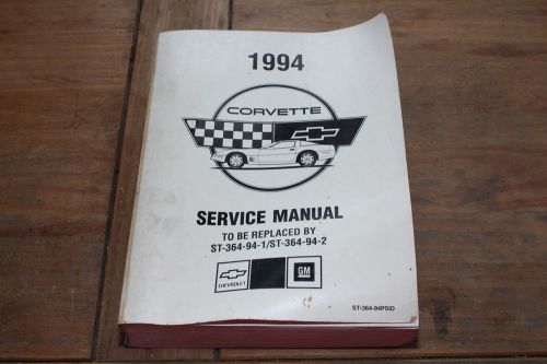 Chevrolet chevy corvette 1994 st- 364-94 psid gm shop service manual