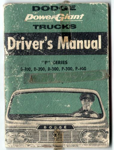 Vintage dodge power giant/powergiant truck driver&#039;s manual 1960 p series/d-100+