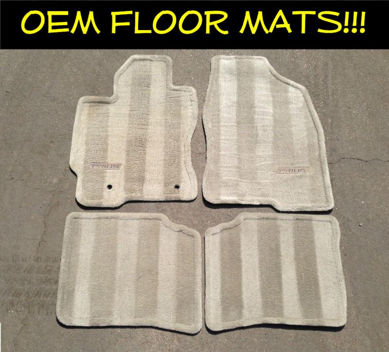 Toyota prius floor mats light gray full set 04 05 06 07 08 09