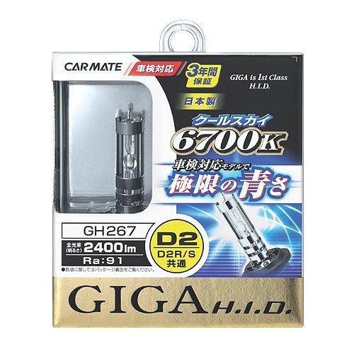 Carmate giga replacement valve cool sky 6700k d2r / d2s common type 35w gh267