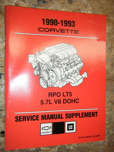 1990-93 chevrolet corvette rpo lt5 5.7l v8 dohc service manual supplement 91 92