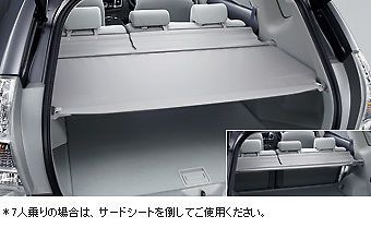 Toyota genuine prius a cargo trunk tonneau cover jdm prius v prius+ 2011 - 2015