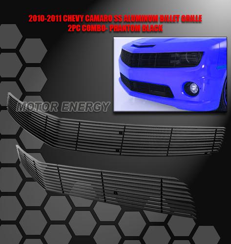 2010-2012 chevy camaro ss upper+bumper billet grille insert combo phantom black
