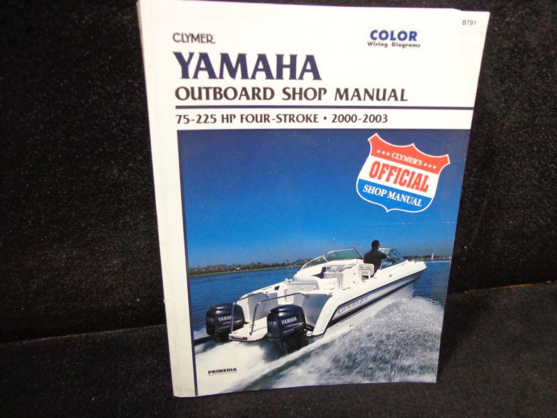 Factory service manual #b791 for 2000-2003 yamaha 75-225hp 4-stroke outboard