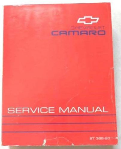 1993  chevrolet camaro   service repair manual   gm