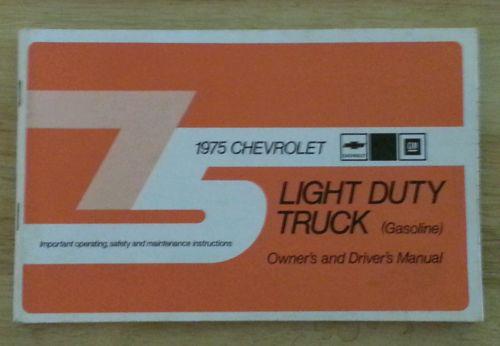 1975 chevrolet truck light duty gas (pickup) owners manual guide operator book 