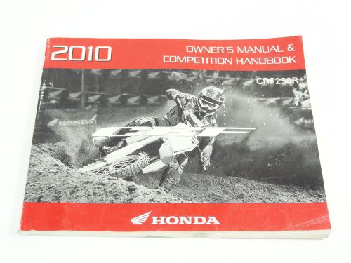 2010 10 honda crf250 crf 250 crf250r 250r owners service maintenance manual book