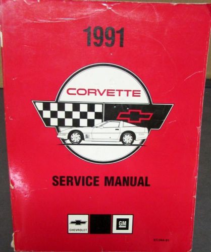 Original 1991 chevrolet corvette service manual with 2 supplements l98 lt5 zr-1