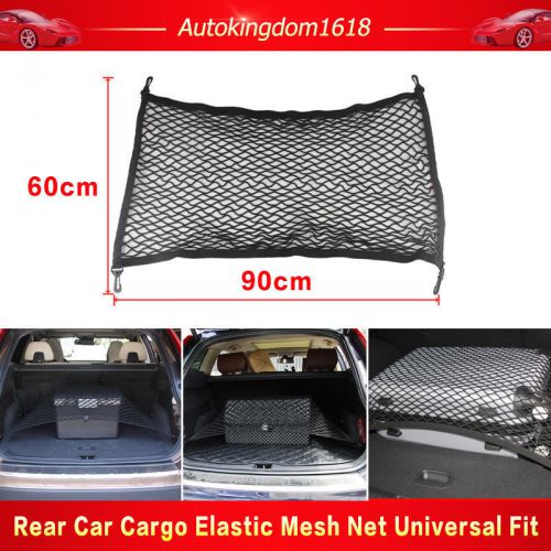 Universal nylon car rear trunk floor cargo net for bmw 3 5 series benz coupe