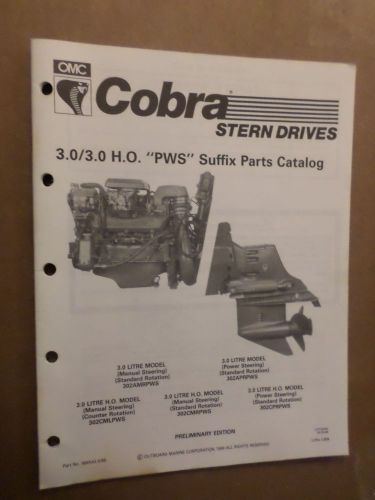 1989  omc cobra stern drives 3.0/3.0 h.o. &#034;psw&#034; suffix parts catalog #986543