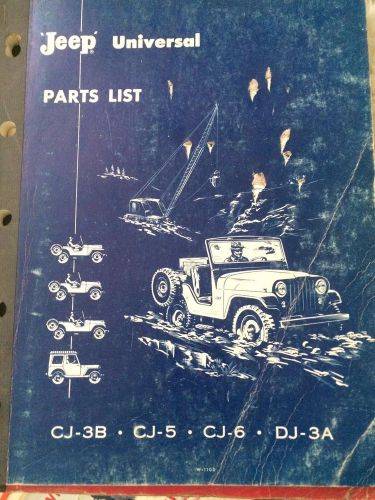 Up to 1962 jeep universal dispatcher surrey factory parts list catalog manual