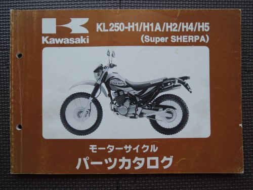 Jdm kawasaki super sherpa kl250 h1 h1a h2 h4 h5 original genuine parts catalog