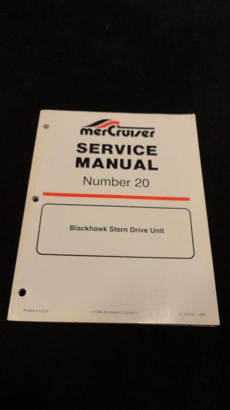 1995 mercruiser service tech manuals 20 #90-823228 blackhawk stern drive units