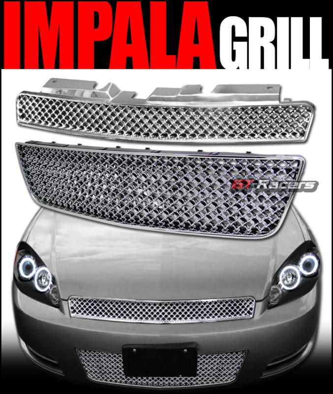 Chrome sport mesh front upper+lower bumper grill grille 2006-2009 chevy impala