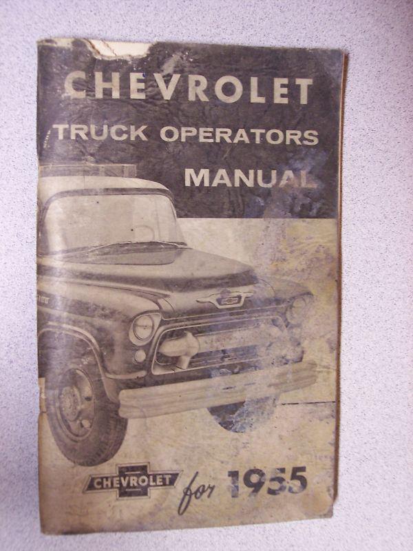 1955 chevrolet truck operator's manual / owmer's manual /  oem vintage oem