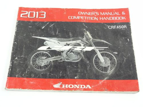 2013 13 honda crf450 crf 450 crf450r 450r owners service maintenance manual book