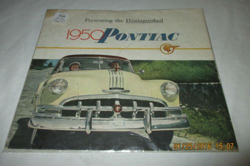 1950 pontiac distinguished sales brochure - vintage - foldout style