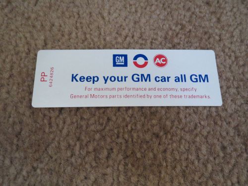 1968 oldsmobile (all models) 455 4bbl keep your gm all gm air cleaner base decal