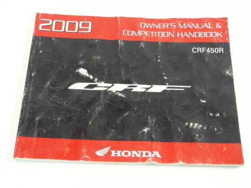 2009 09 honda crf450 crf 450 crf450r 450r owners service maintenance manual book