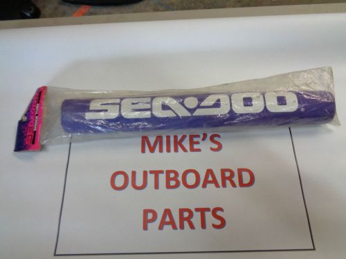 Seadoo shock tube purple@@@check this out@@@
