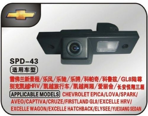 Ccd night vision hd rearview camera for chevrolet epica, lova, spark, aveo