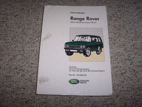 1992-1995 land rover range rover parts catalog manual 200 300 tdi diesel 93 94