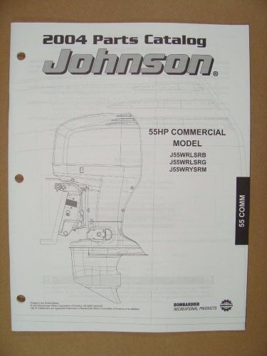 2004 omc johnson sr 50 hp commercial outboard motor engine parts catalog 5005680