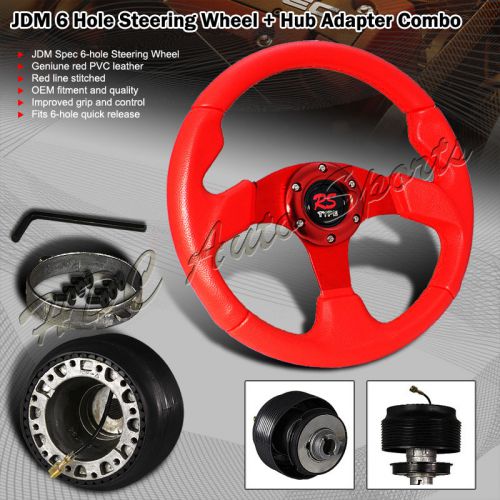 320mm red spoke / red pvc leather 6-hole steering wheel + for honda prelude hub