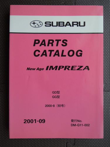 Jdm subaru impreza gd gg series original genuine parts list catalog