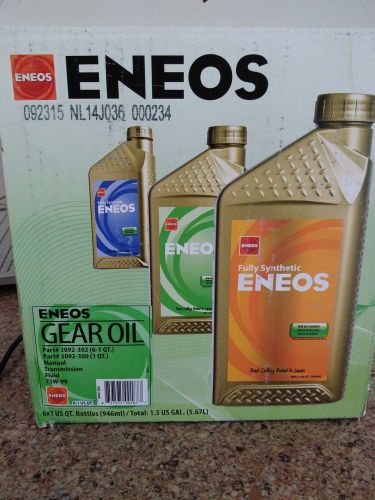 Eneos 75w90 gear oil gl5 fully synthetic 1 case 6 quarts 1.5 gallon manual trans