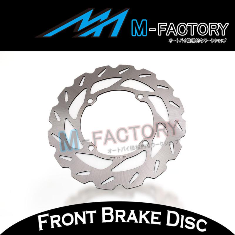 Front wheel mx brake disc rotor for? suzuki rmz 250 07 08 09 10 11 12 13
