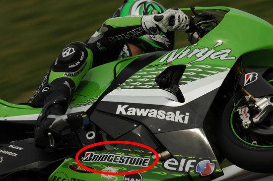 Bridgestone tire fairing decal sticker for motorcycle 