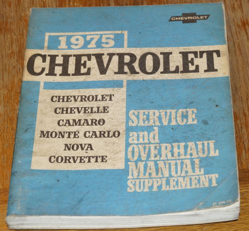 1975 chevy camaro corvette chevelle oem service &amp; overhaul shop manual supplemen