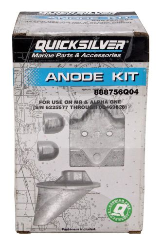 Quicksilver marine parts anode kit 888756q04 for use on mr and alpha one