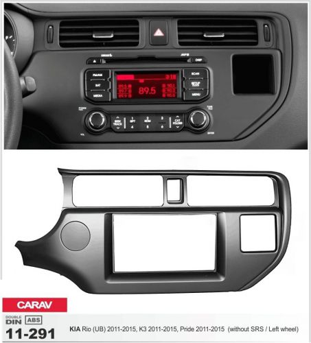 Carav 11-291 2din car radio kit panel kia rio ub, k3, pride 11-15 w-out srs lw