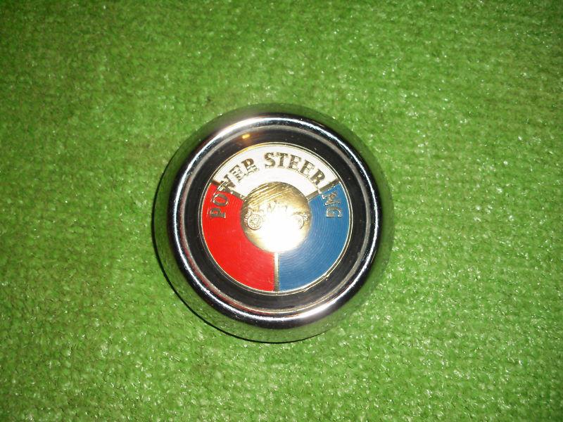 1953 buick power steering horn button 