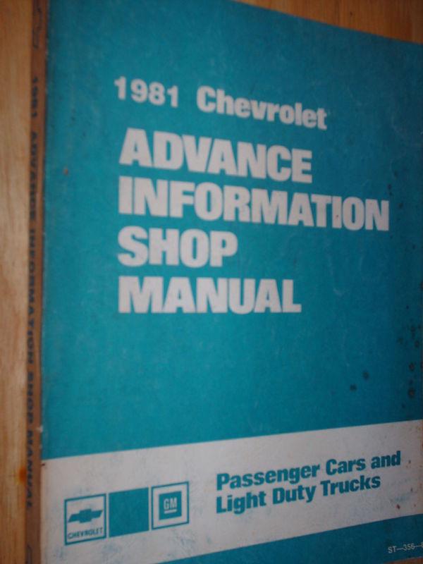 1981 chevrolet early shop manual /  pre-production book