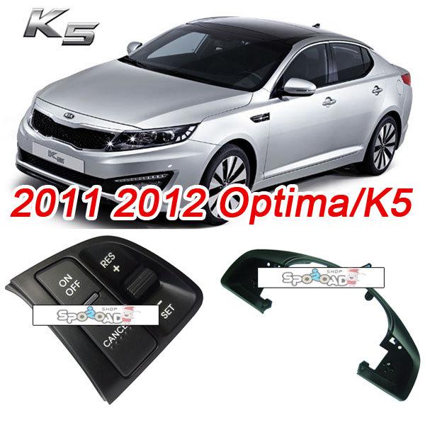 2011 2012 optima/k5 auto cruise control switch + wireharness genuine parts