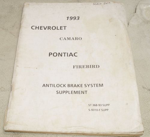 1993 chevy camaro firebird abs service shop manual supplement book 42112